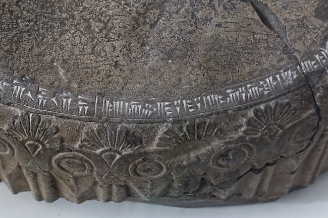 Téhéran-Musée archéologique-064